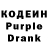 Кодеин напиток Lean (лин) itchie