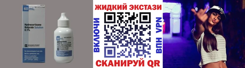 БУТИРАТ GHB  что такое   Туран 