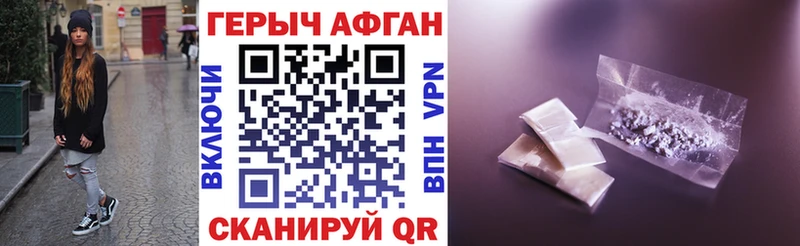 Героин хмурый Туран