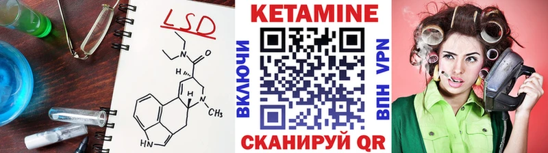 КЕТАМИН ketamine Туран