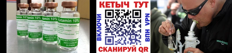 КЕТАМИН VHQ  Туран 