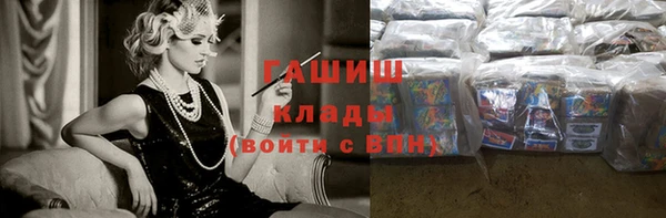 apvp Семёнов