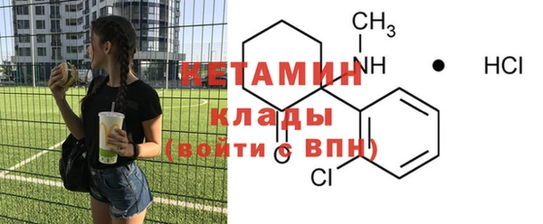 скорость mdpv Богородицк