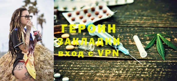 соль курить ск Богородск
