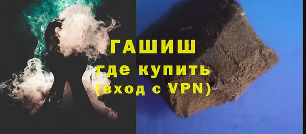 гашишное масло Семикаракорск
