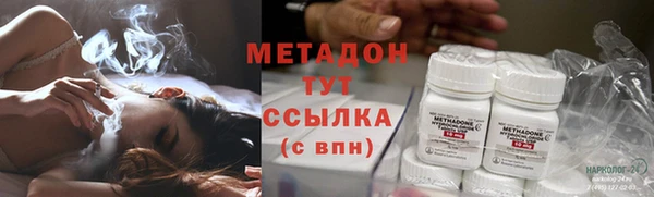 гашишное масло Семикаракорск