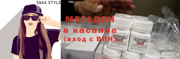 эйфоретик Бородино