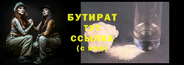 соль курить ск Богородск