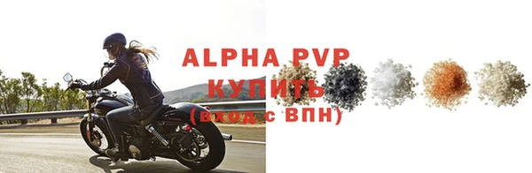 соль курить ск Богородск