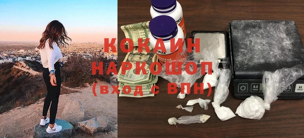 гашишное масло Семикаракорск