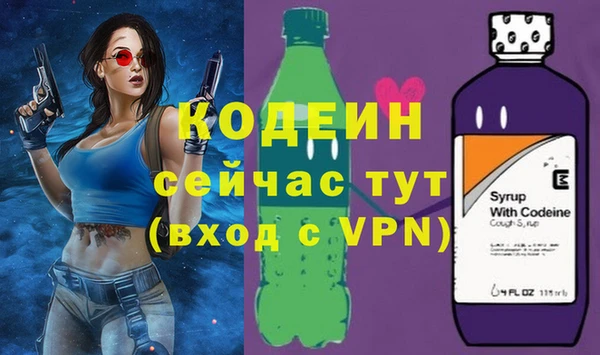 соль курить ск Богородск