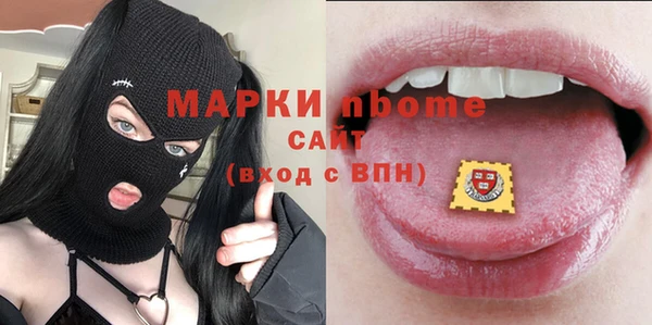 apvp Семёнов