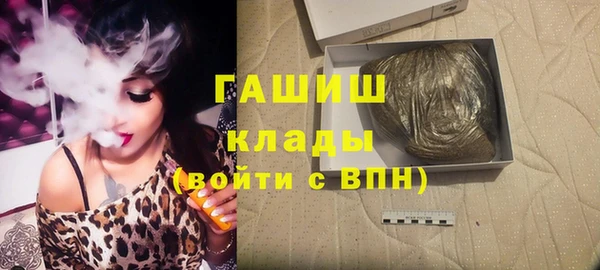 соль курить ск Богородск