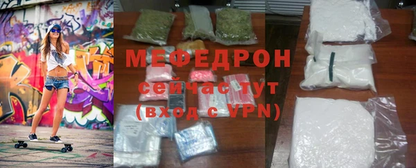 apvp Семёнов