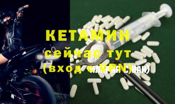 сатива Богданович