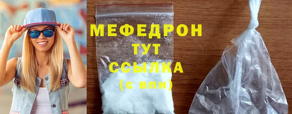 соль курить ск Богородск