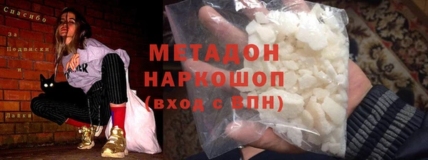 сатива Богданович