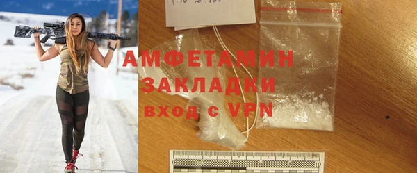 гашишное масло Семикаракорск