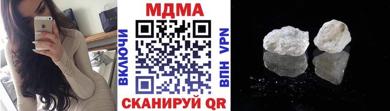 МДМА Molly  где продают   Туран 
