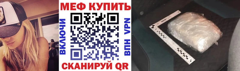Мефедрон VHQ  Туран 