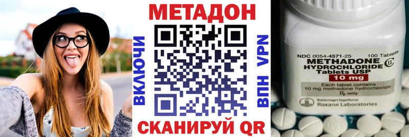 блэк спрут   Туран  Метадон белоснежный  даркнет формула  где найти  